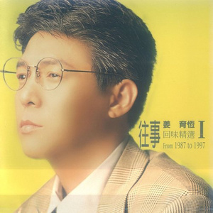 天天射天天操天天干
