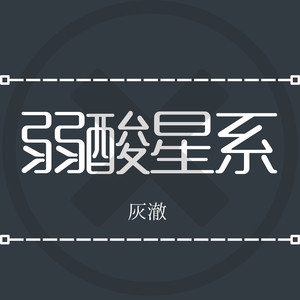 天天射天天操天天干
